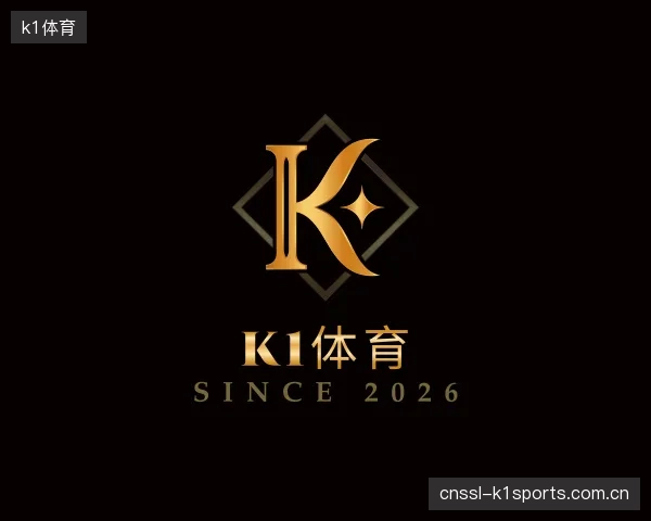 关于k1体育部门